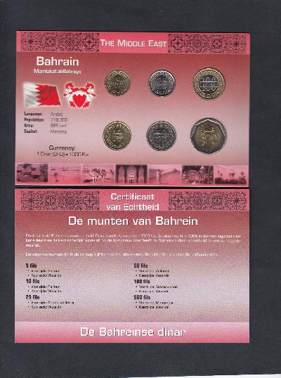 Beschrijving: 690 Fils Set(6)
